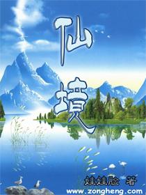 蒿稀绿茶夏天喝能将三高吗？游戏画面